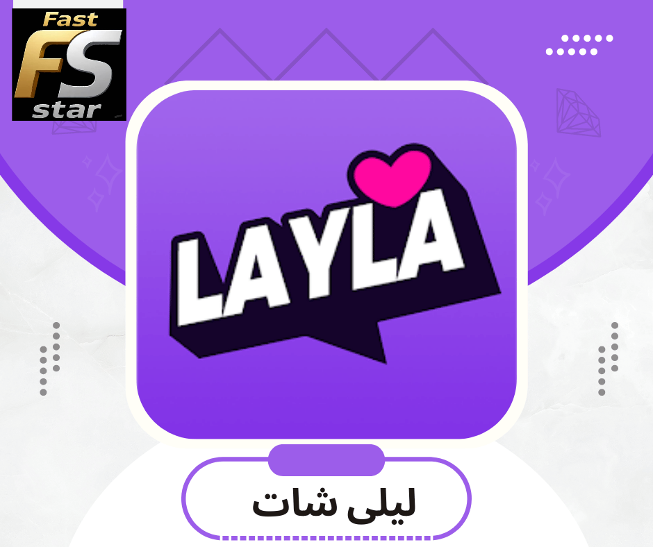 ليلئ