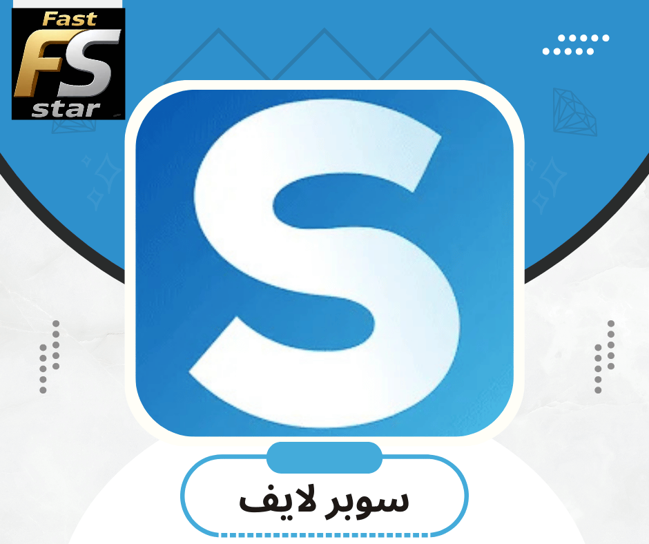 سوبر لايف