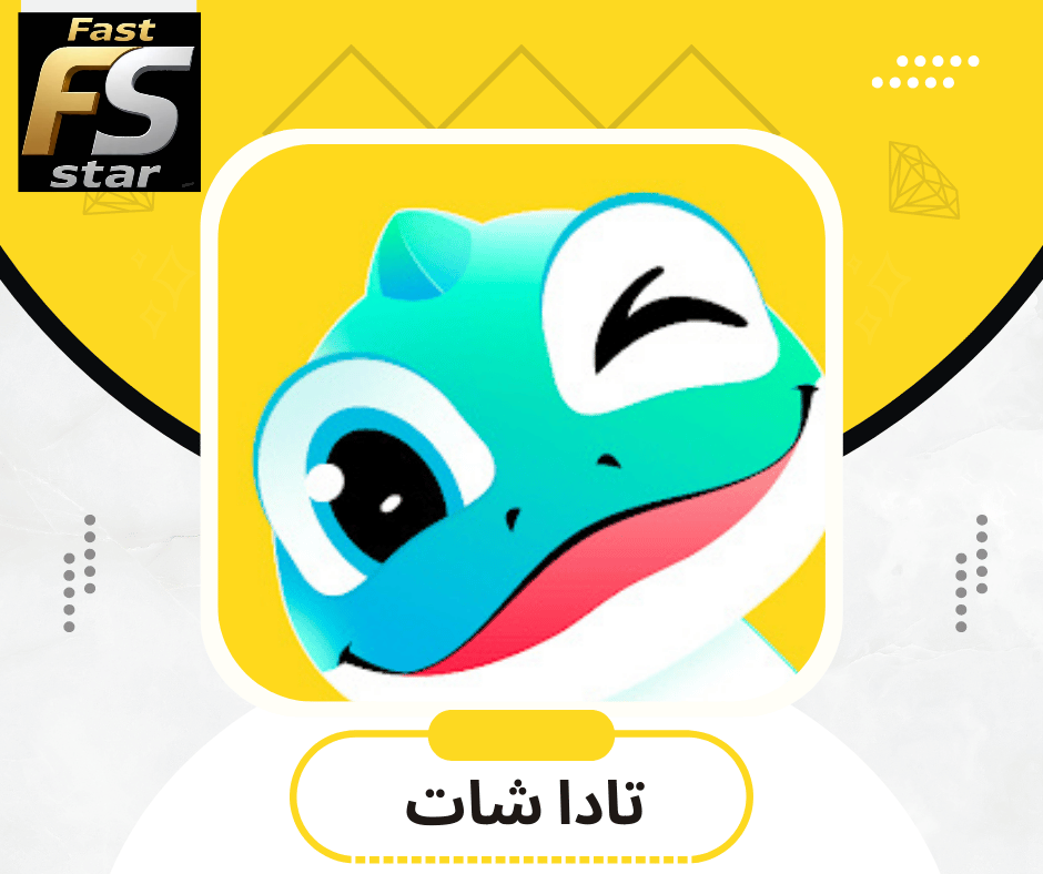 تادا شات