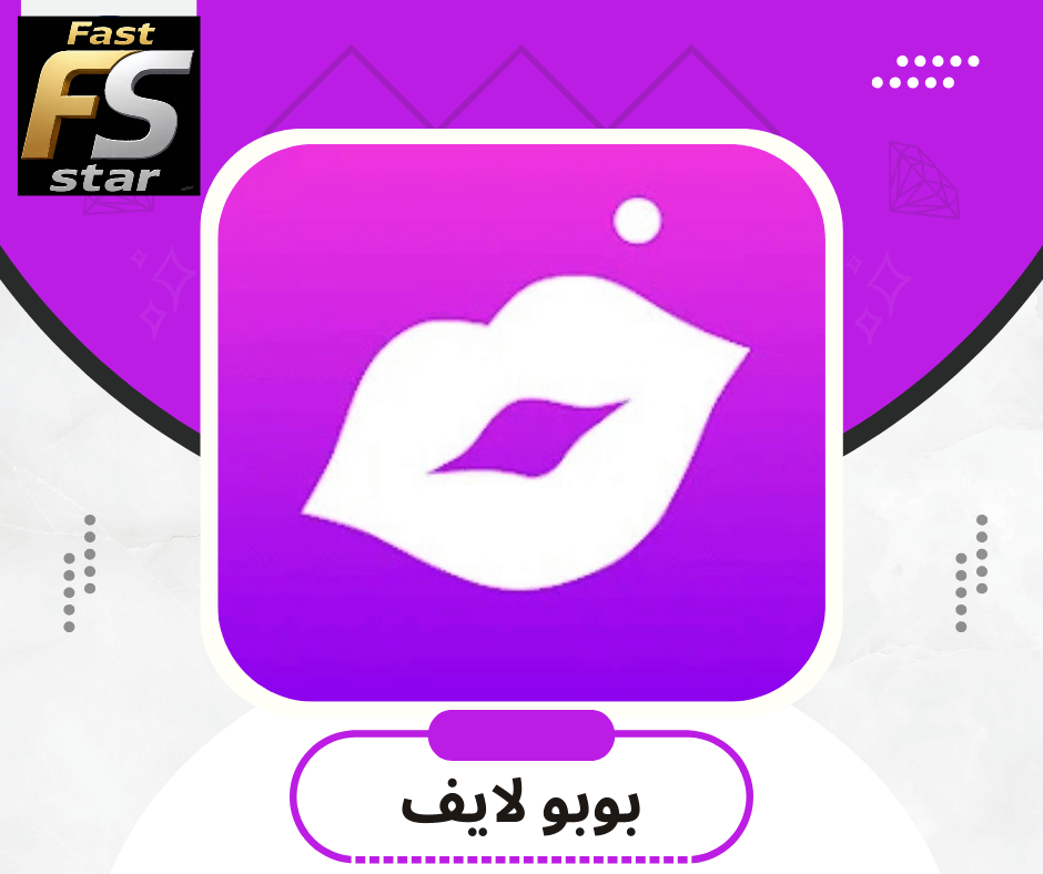 بوبو شات