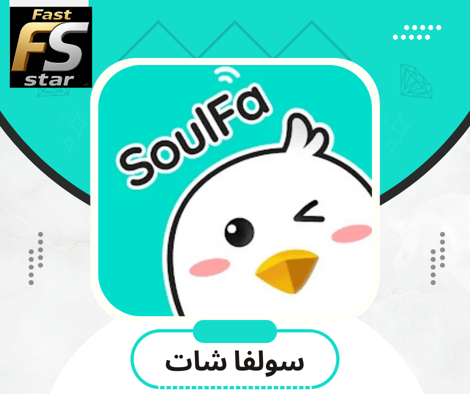 سولفا شات