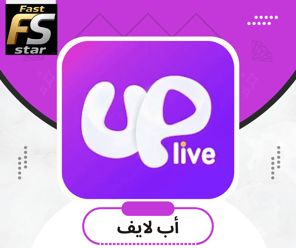 أب لايف