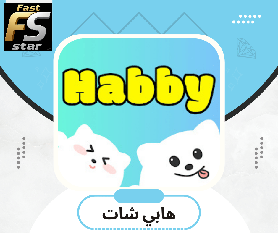 هابي شات
