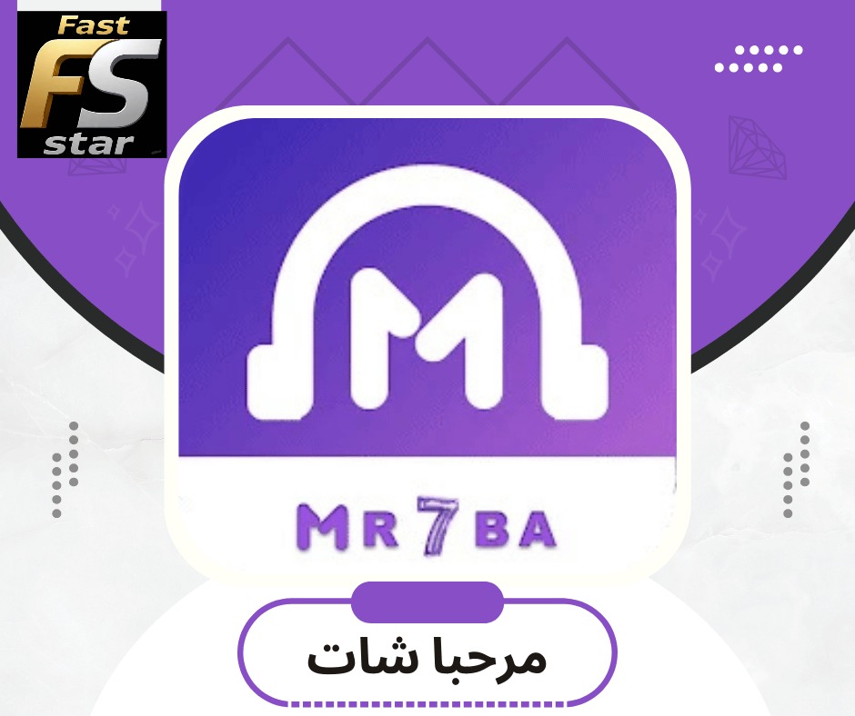 مرحبا شات