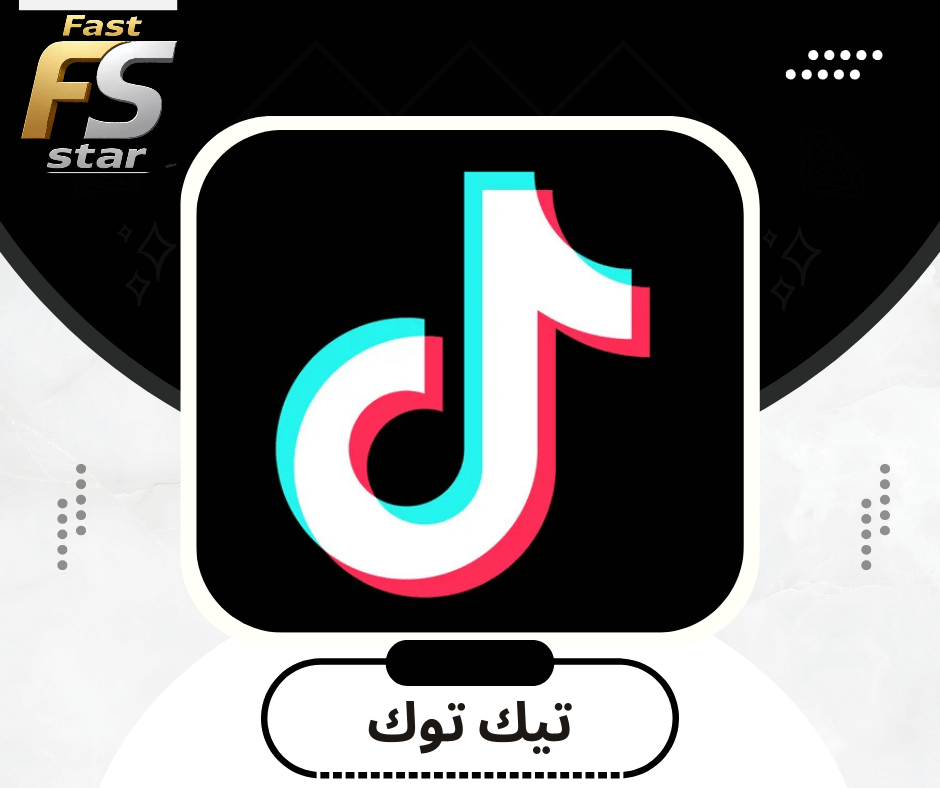 Tik Tok | تيك توك
