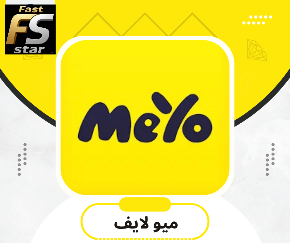 Meyo | ميو