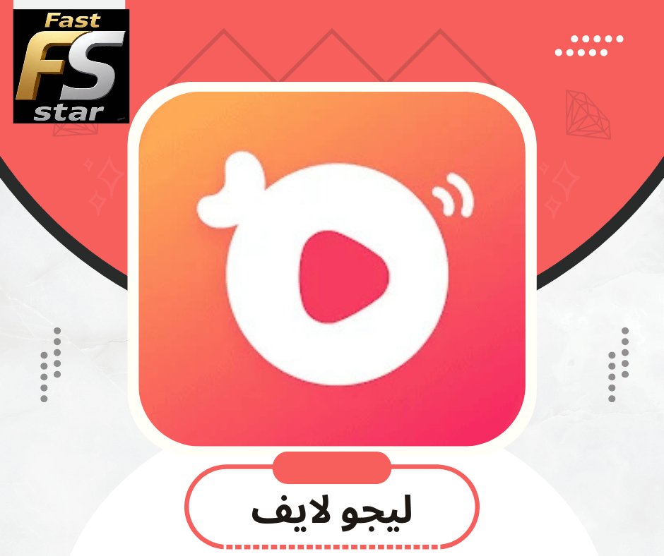 ليجو لايف