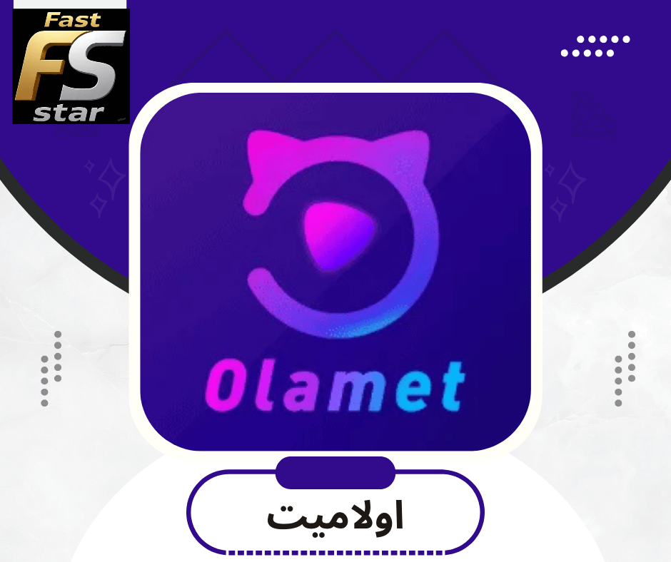 اولاميت