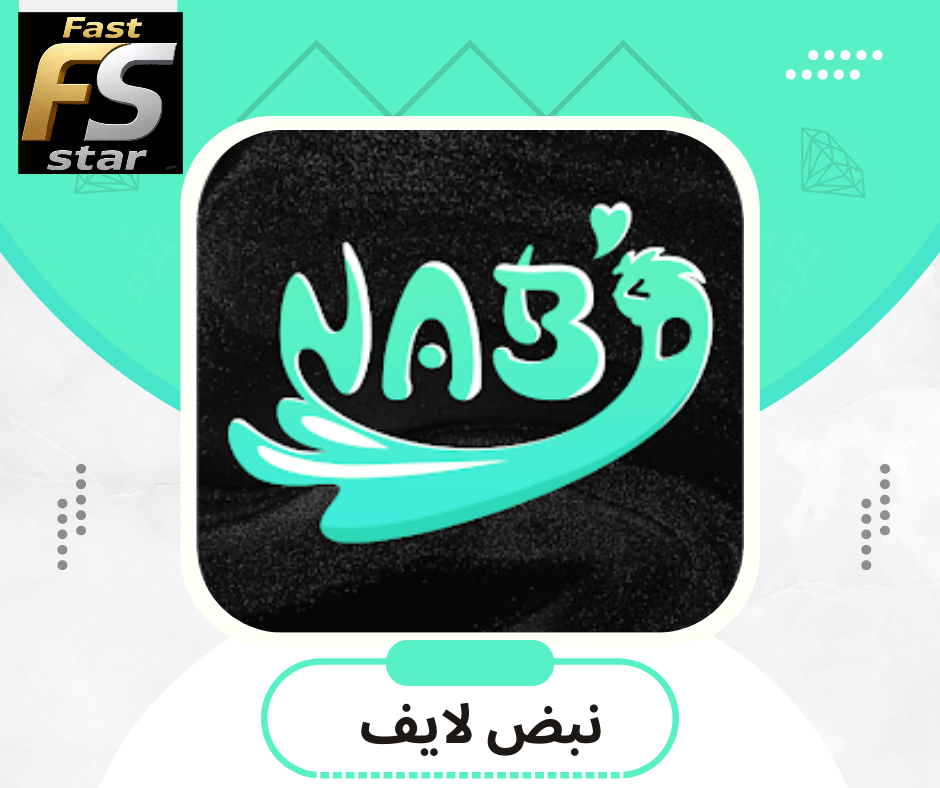 نبض لايف