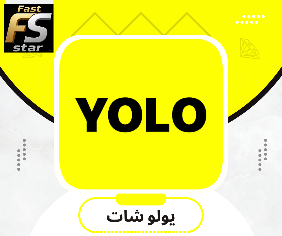 يولو شات