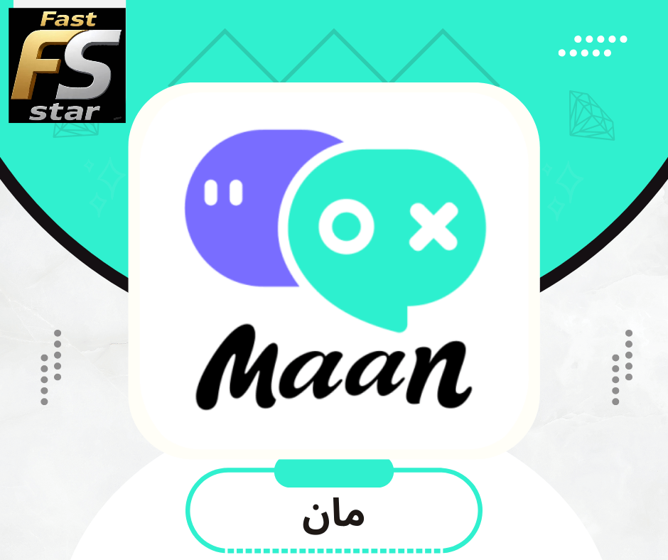 مان