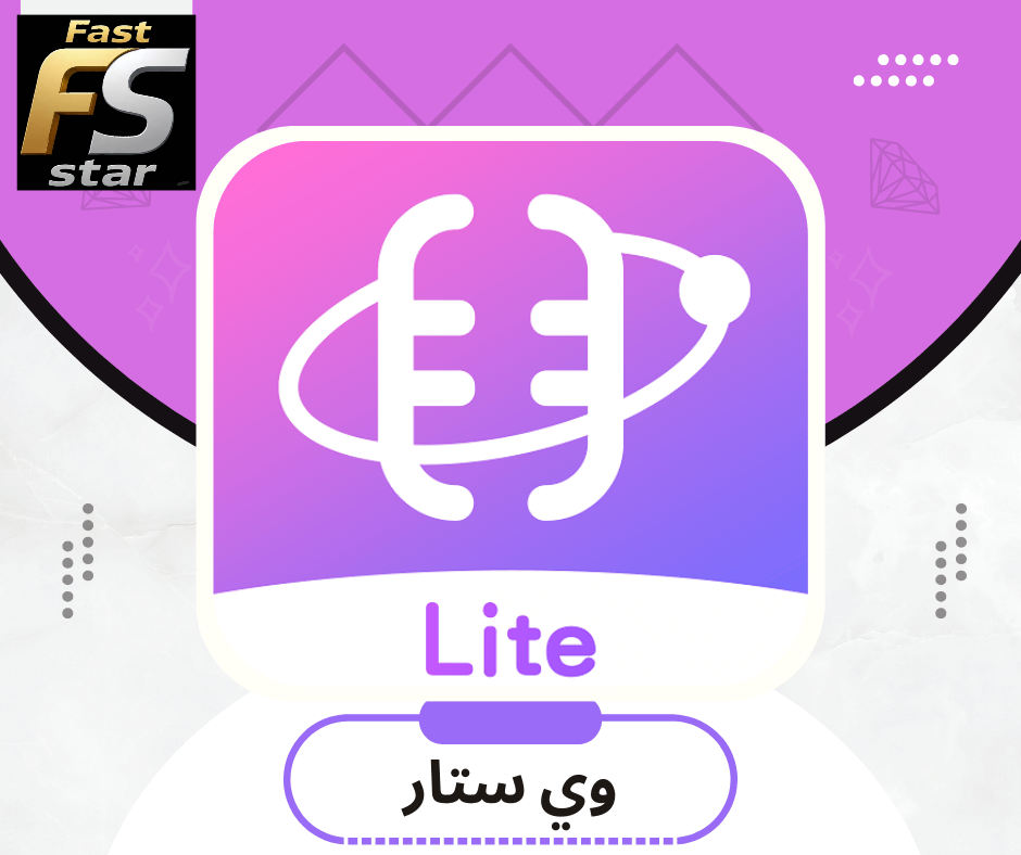وي ستار