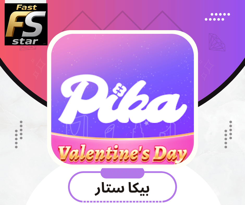 بيكا
