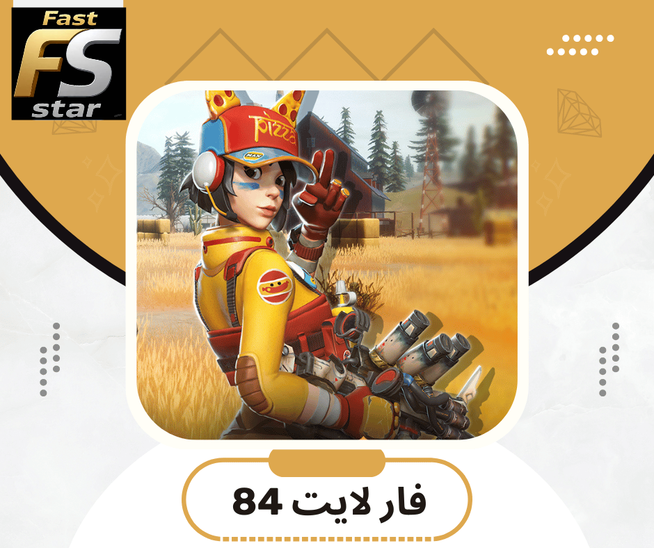 فار لايت 84