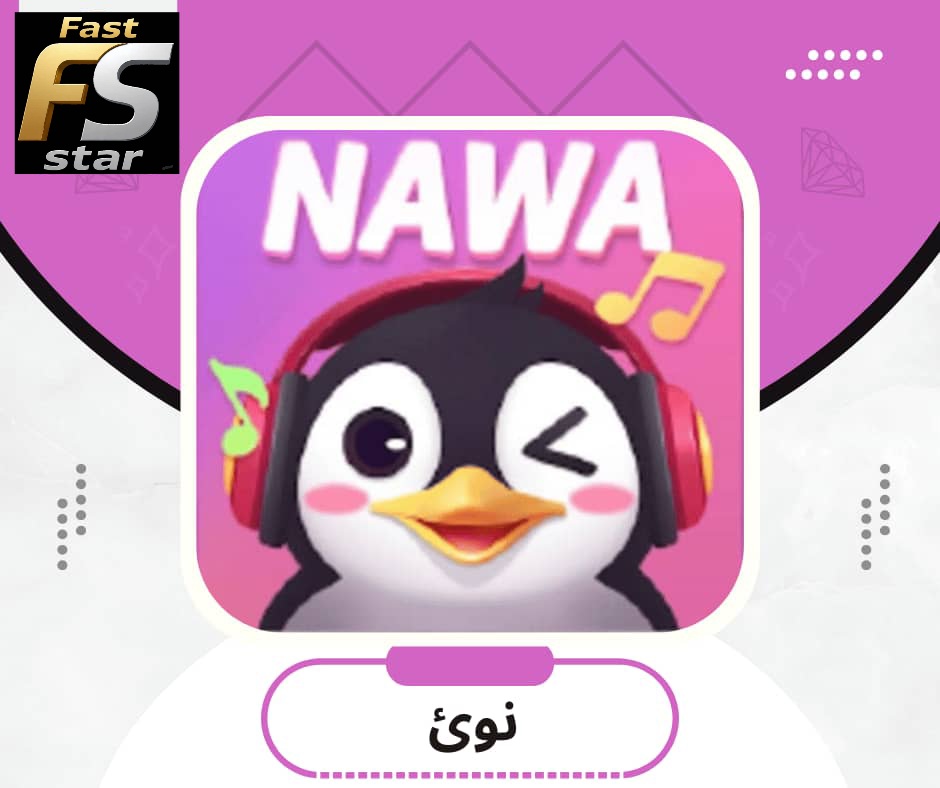 نوئ