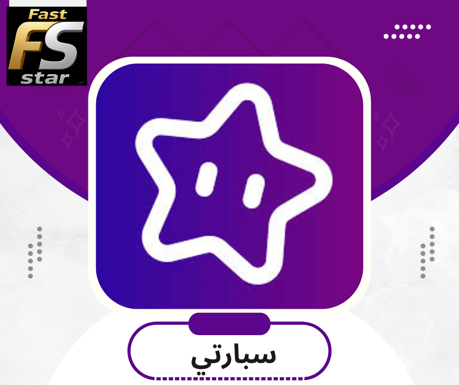 سبارتي