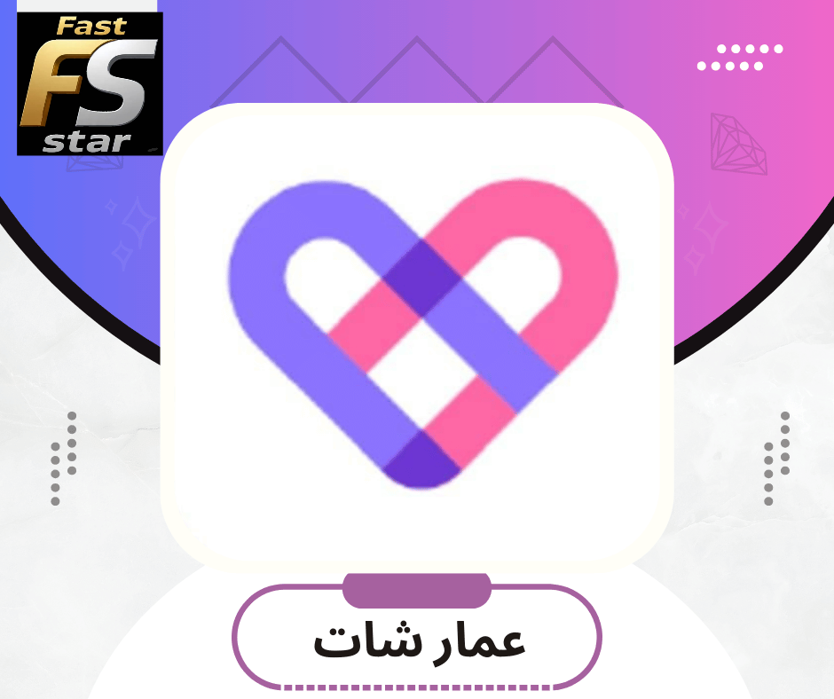 عمار شات