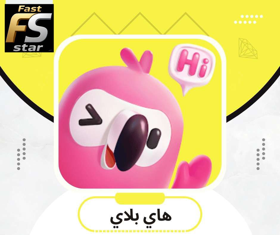 هاي بلاي