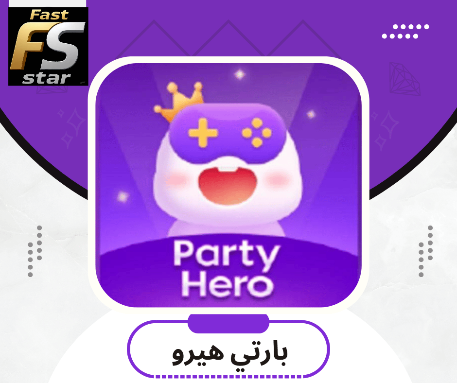 بارتي هيرو