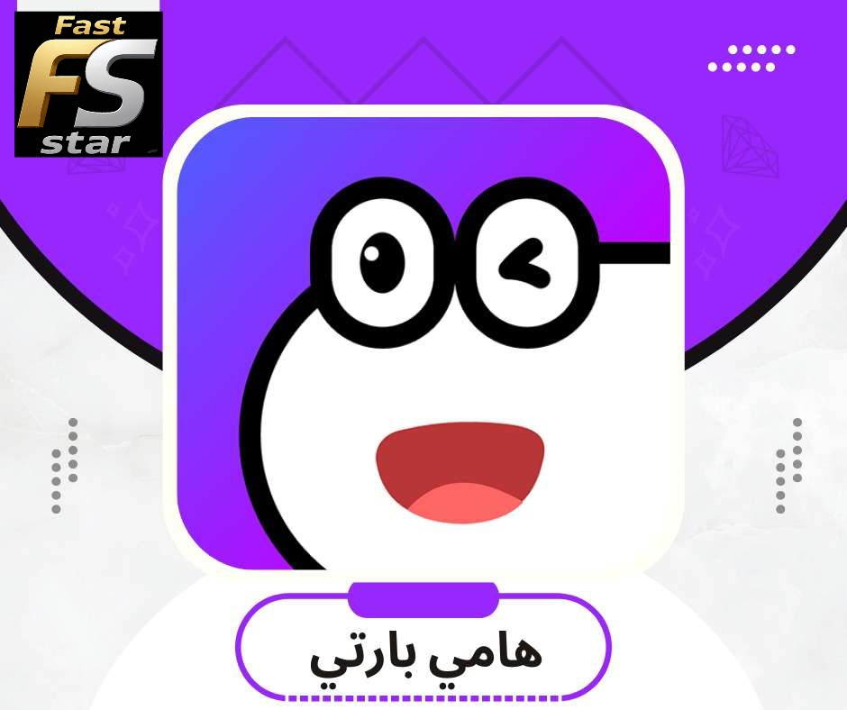 هامي بارتي