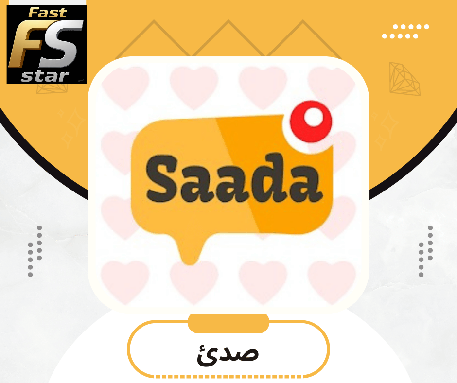 صدئ