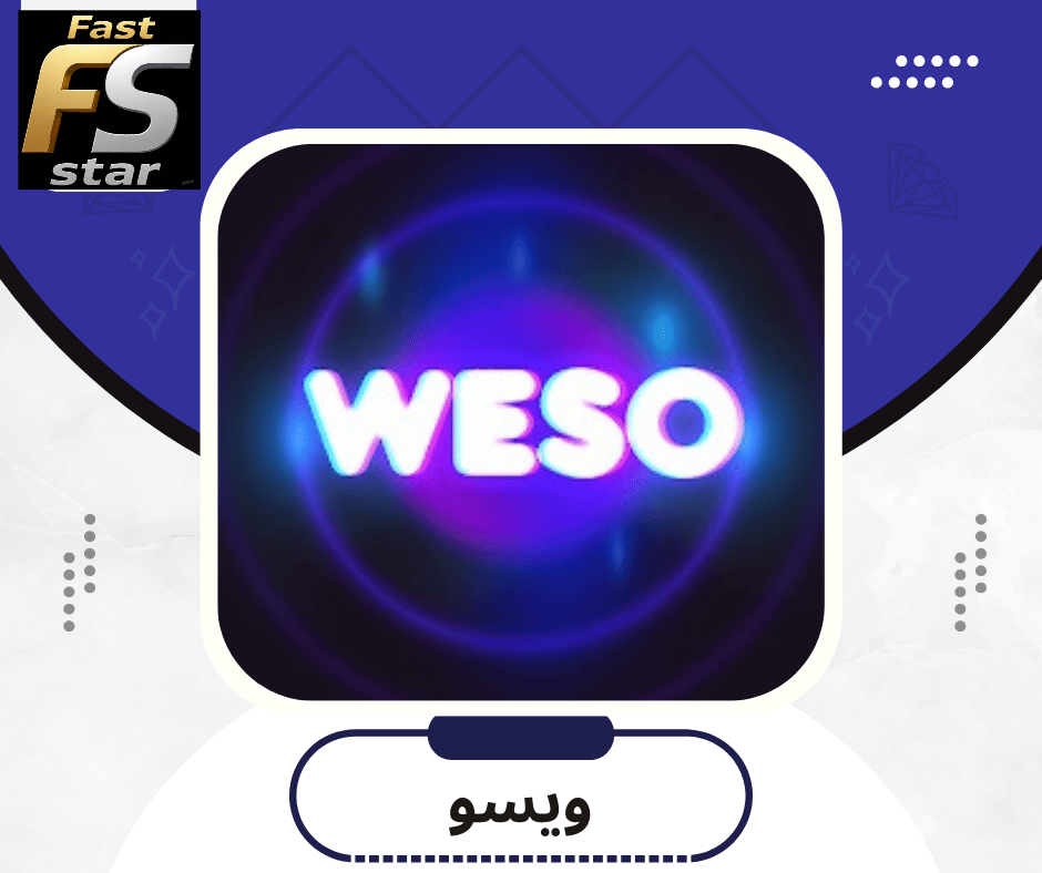 ويسو