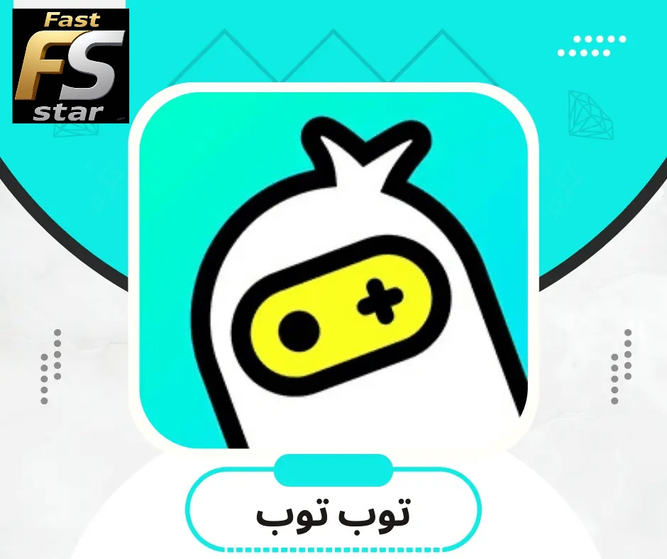توب توب
