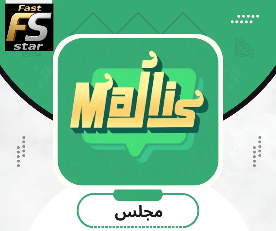 مجلس شات