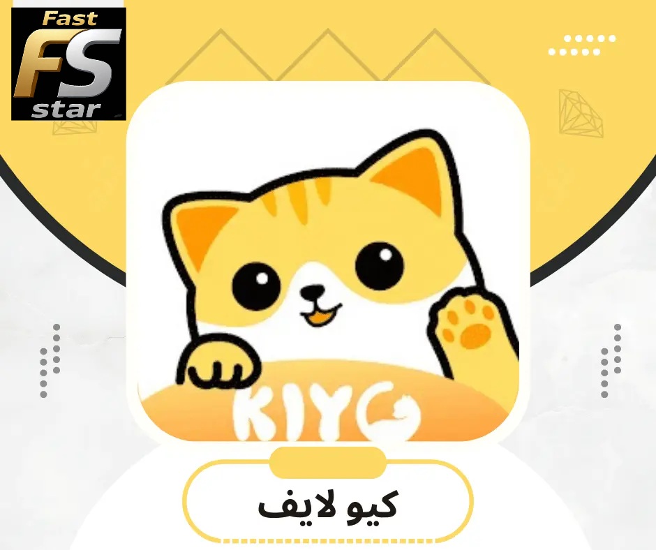 كيو لايف