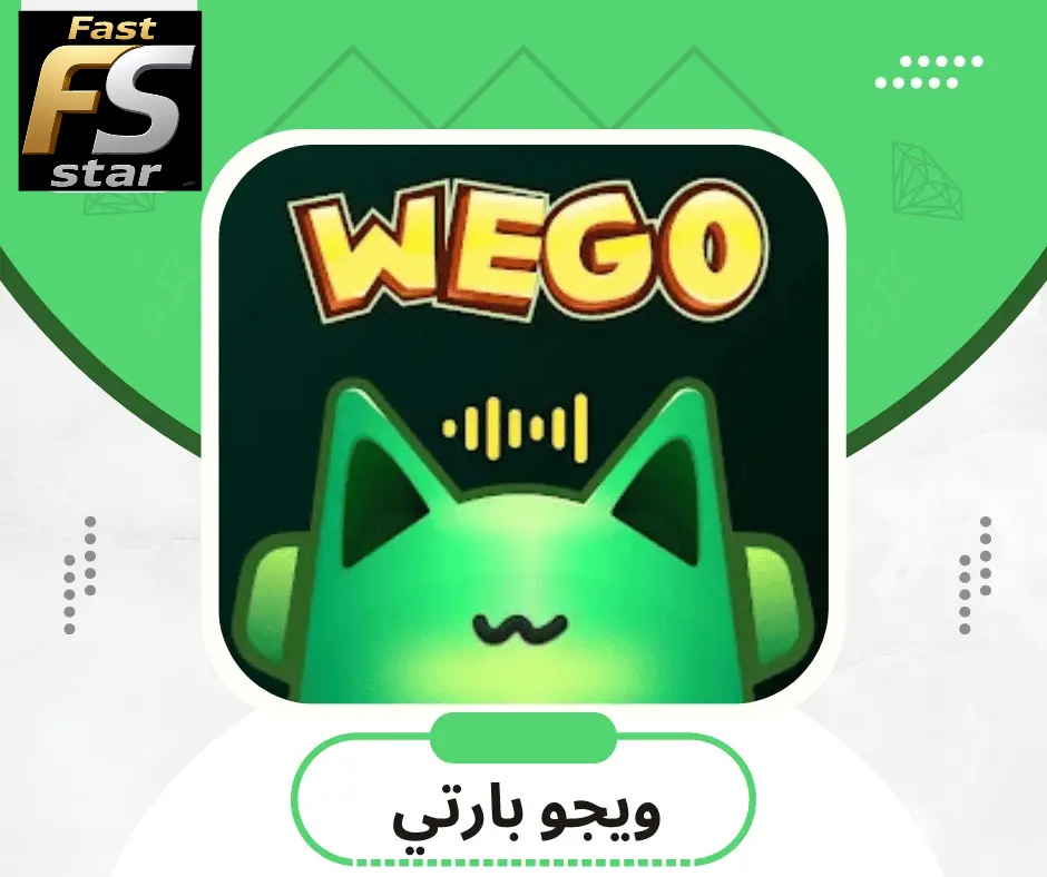 ويغو بارتي